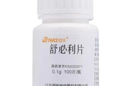 舒必利片的作用及功效有哪些
