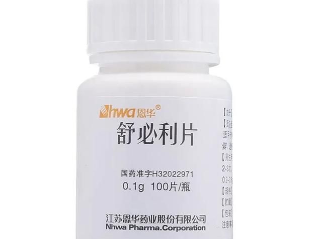 舒必利片的作用及功效有哪些图1