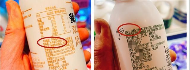 买酸奶时，只要瓶身上有“全脂乳粉”，不管什么品牌，都是假酸奶