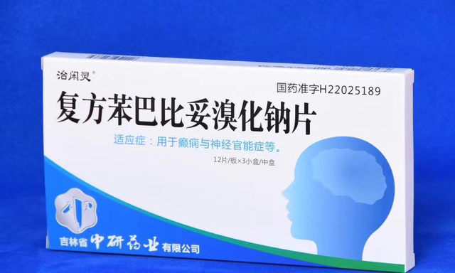 吉林省中研药业有限公司——“治闲灵”和妇炎康系列产品