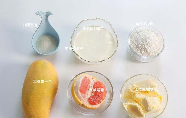 周末下午茶就做这道港式甜品，简单易学，软糯爽口，全家都点赞