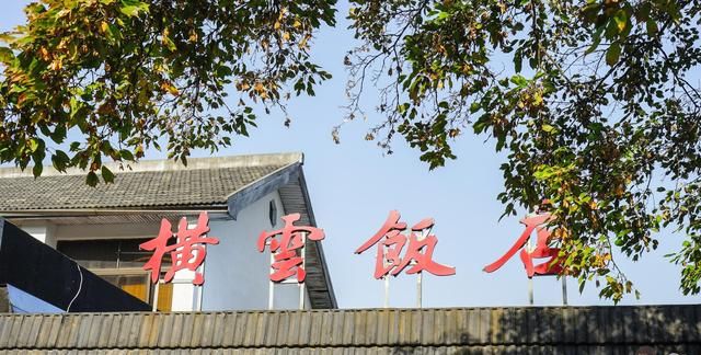 无锡最“任性”的饭店 太湖船菜的传承基地 吃饭需先购买百元门票