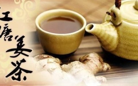 生姜加红糖有什么功效呢