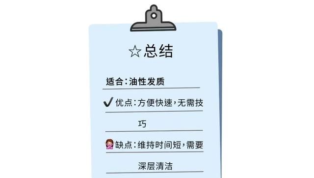 头发贴、头顶塌、显脸大？5招蓬松大法，秒变发量王者