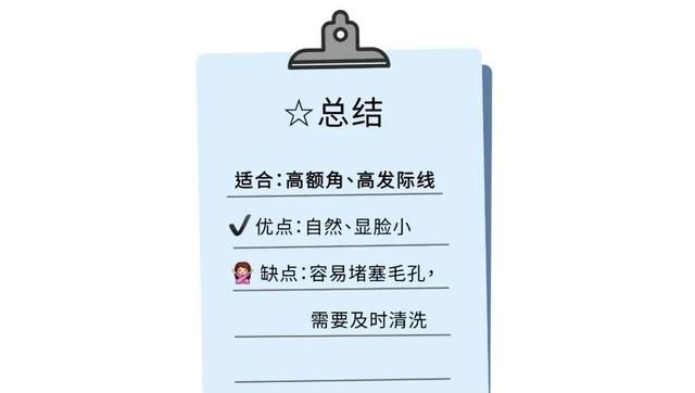 头发贴、头顶塌、显脸大？5招蓬松大法，秒变发量王者
