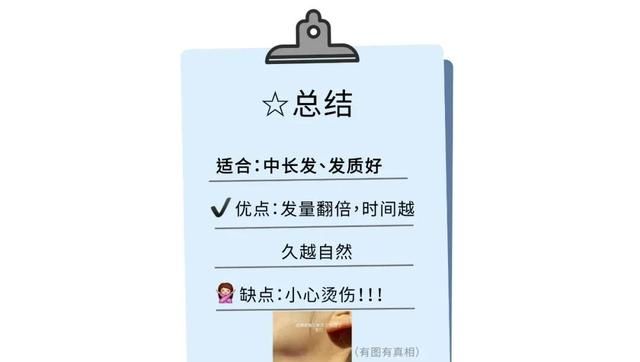 头发贴、头顶塌、显脸大？5招蓬松大法，秒变发量王者