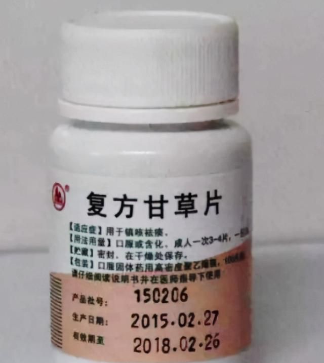 用过「复方甘草片」吗？不良反应有什么？医生提醒：长期吃会上瘾
