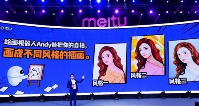 美图秀秀的功能到底有多强大啊图1