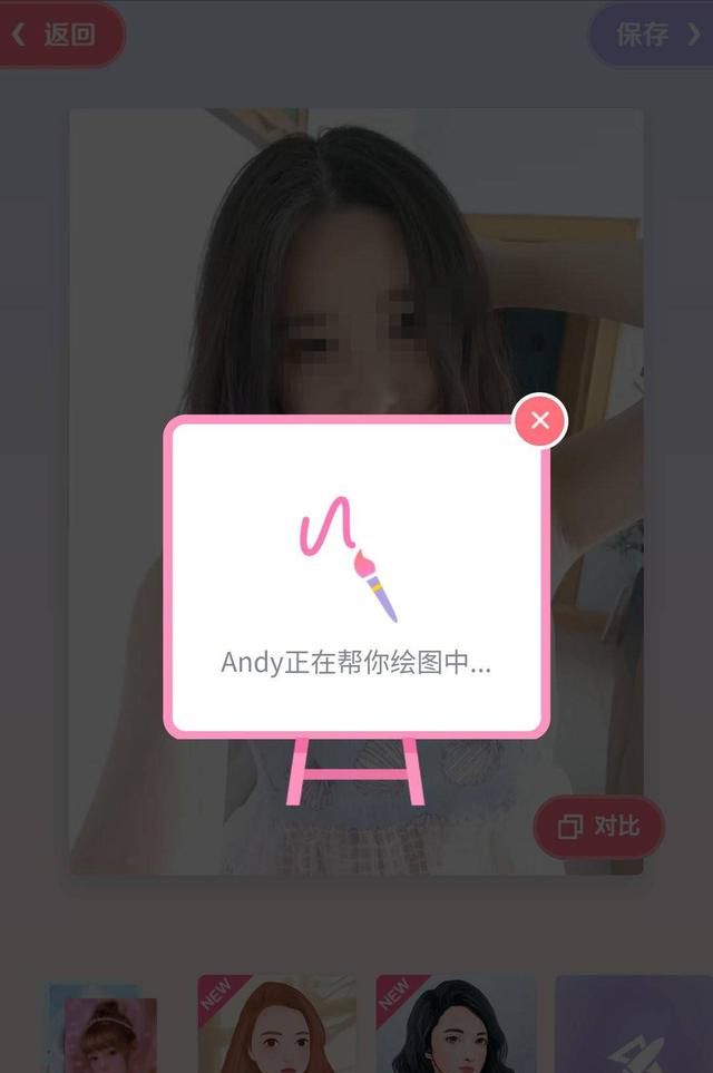 美图秀秀的功能到底有多强大啊图2