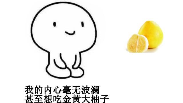 蜂蜜柚子茶能不能吃虾,煮蜂蜜柚子茶的方法图1