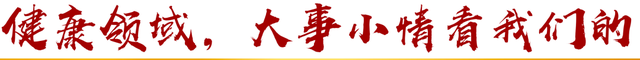 刷酸真有那么神？这波操作需警惕