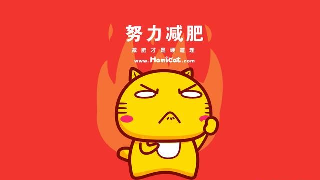 喝奶昔减肥靠谱吗(喝奶昔减肥靠谱么)图3