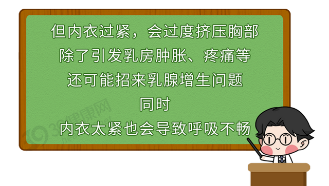 女生的内衣有多脏？多久换一次最好？别害羞，都做对的人并不多