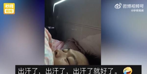 为什么发烧了，抗原还是阴？被窝里捂汗到底对不对？高福最新研判：清病不清毒