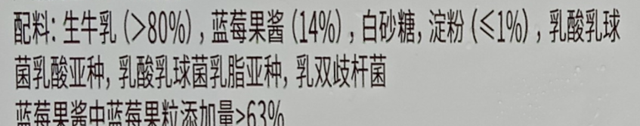 52款酸奶大测评！快来收下这份酸奶选购食用指南