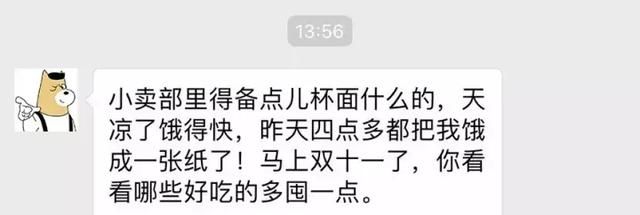 合味道方便面哪个口味好吃,白象方便面哪种味道好吃图1