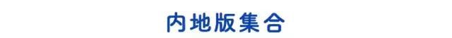合味道方便面哪个口味好吃,白象方便面哪种味道好吃图14