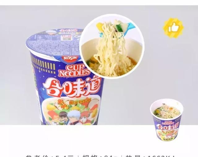 合味道方便面哪个口味好吃,白象方便面哪种味道好吃图17