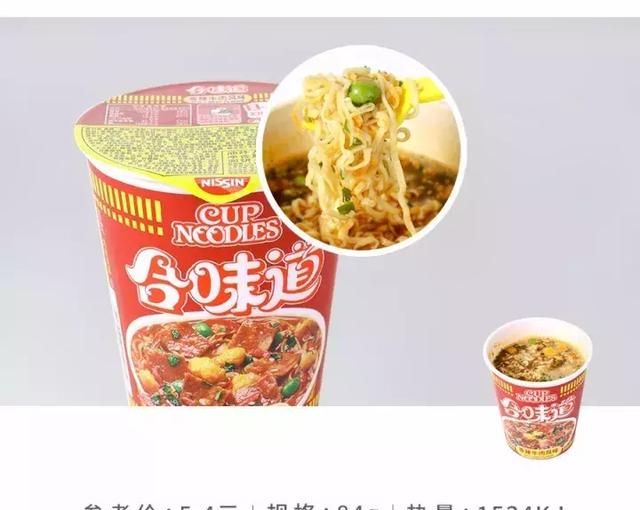 合味道方便面哪个口味好吃,白象方便面哪种味道好吃图23