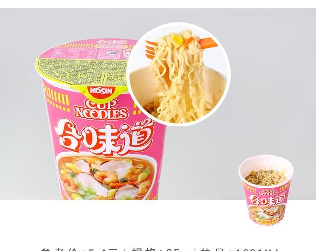 合味道方便面哪个口味好吃,白象方便面哪种味道好吃图26