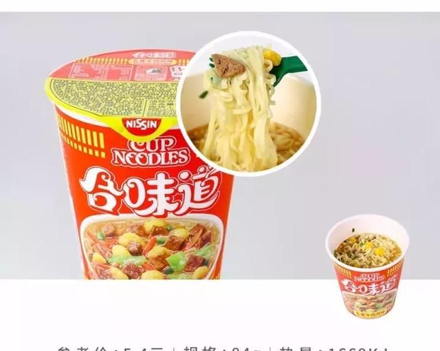 合味道方便面哪个口味好吃,白象方便面哪种味道好吃图30