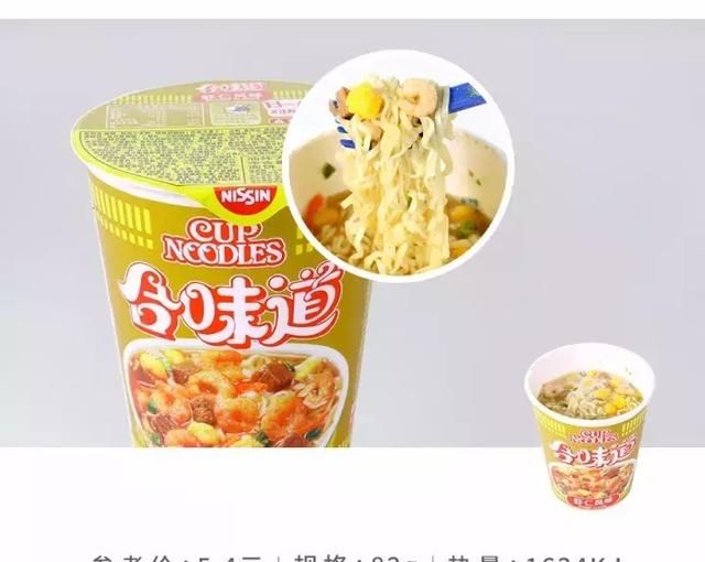 合味道方便面哪个口味好吃,白象方便面哪种味道好吃图31