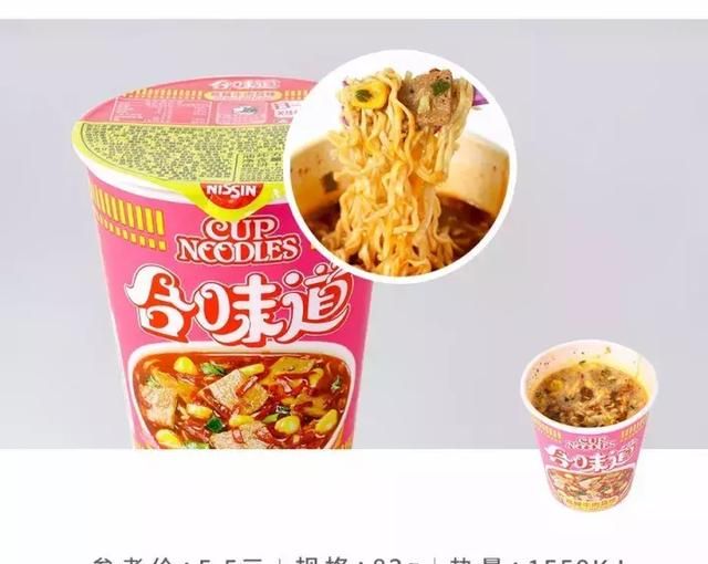 合味道方便面哪个口味好吃,白象方便面哪种味道好吃图32