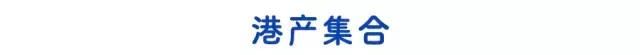 合味道方便面哪个口味好吃,白象方便面哪种味道好吃图33