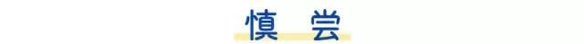 合味道方便面哪个口味好吃,白象方便面哪种味道好吃图35