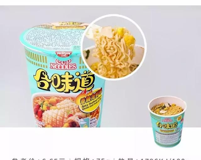 合味道方便面哪个口味好吃,白象方便面哪种味道好吃图40