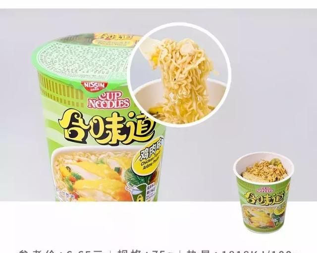 合味道方便面哪个口味好吃,白象方便面哪种味道好吃图42