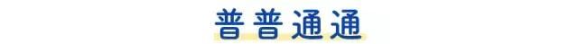 合味道方便面哪个口味好吃,白象方便面哪种味道好吃图51
