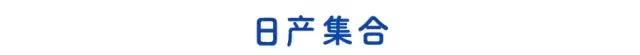 合味道方便面哪个口味好吃,白象方便面哪种味道好吃图55