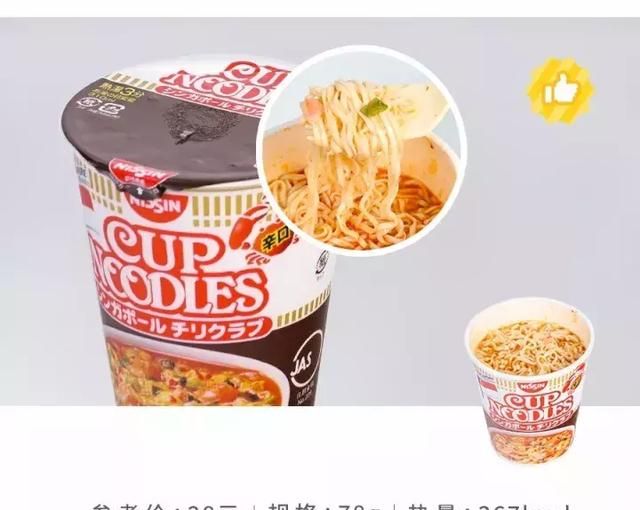 合味道方便面哪个口味好吃,白象方便面哪种味道好吃图59