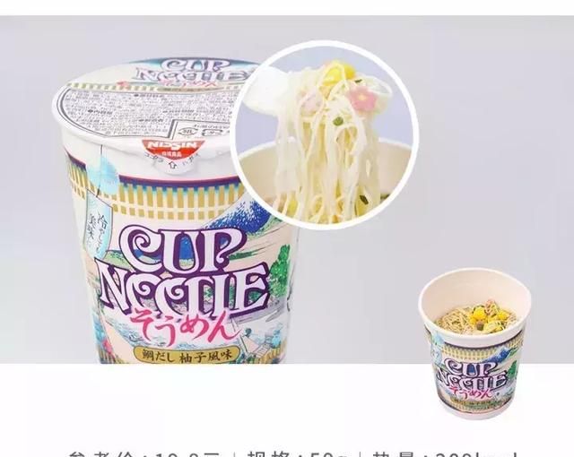 合味道方便面哪个口味好吃,白象方便面哪种味道好吃图61