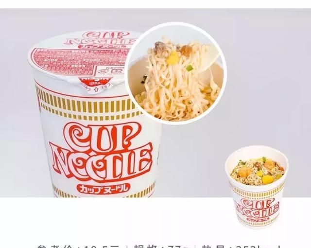 合味道方便面哪个口味好吃,白象方便面哪种味道好吃图62