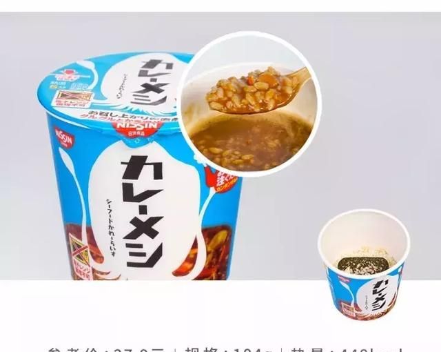 合味道方便面哪个口味好吃,白象方便面哪种味道好吃图67