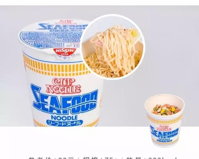 合味道方便面哪个口味好吃,白象方便面哪种味道好吃图71