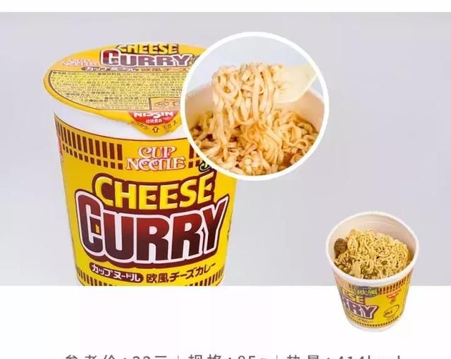 合味道方便面哪个口味好吃,白象方便面哪种味道好吃图74
