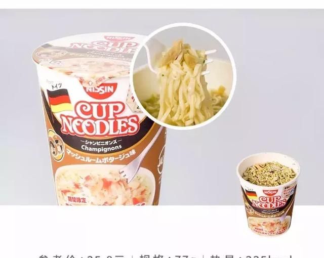 合味道方便面哪个口味好吃,白象方便面哪种味道好吃图76