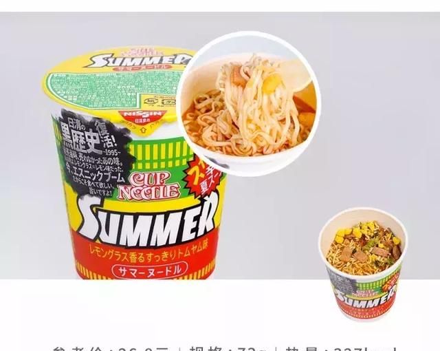 合味道方便面哪个口味好吃,白象方便面哪种味道好吃图80