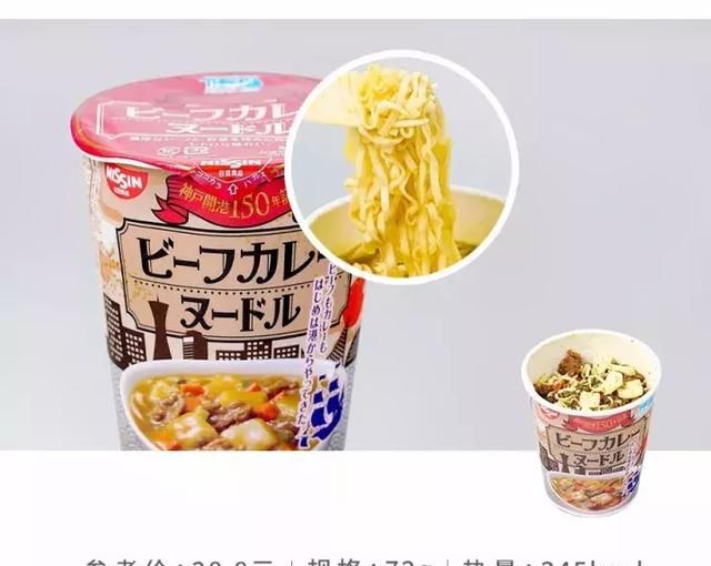 合味道方便面哪个口味好吃,白象方便面哪种味道好吃图84