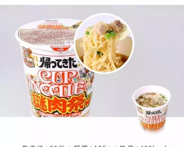 合味道方便面哪个口味好吃,白象方便面哪种味道好吃图86