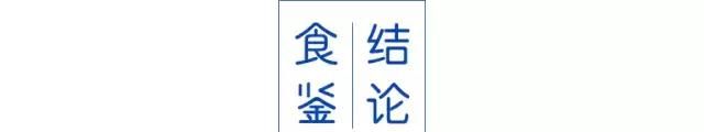 合味道方便面哪个口味好吃,白象方便面哪种味道好吃图88