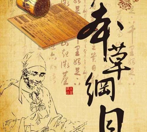 药用鱼类，作为钓鱼人的你了解吗