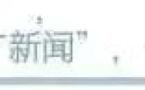 风油精滴在脚上的变化