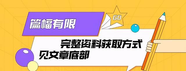 “肥皂”的化学成分是什么？带你逆袭——高中化学重要物质的俗名