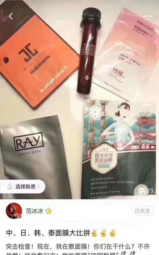 泰国ray蚕丝面膜效果好吗(泰国ray蚕丝面膜怎么用)图8