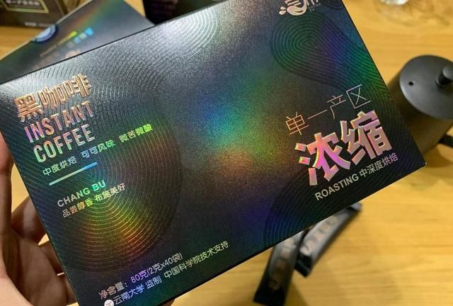 爱喝咖啡的朋友们，这4款纯黑咖啡，你喝过吗？0糖0反式脂肪酸