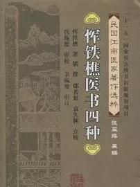 七叶一枝花有什么功效(七叶一枝花有什么功效和作用)图7